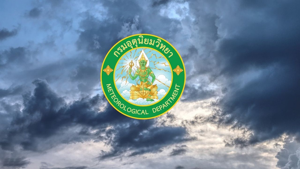 สภาพอากาศ 7 วันข้างหน้า ไทยตอนบนร้อนจัด ฟ้าหลัว-ฝนฟ้าคะนอง