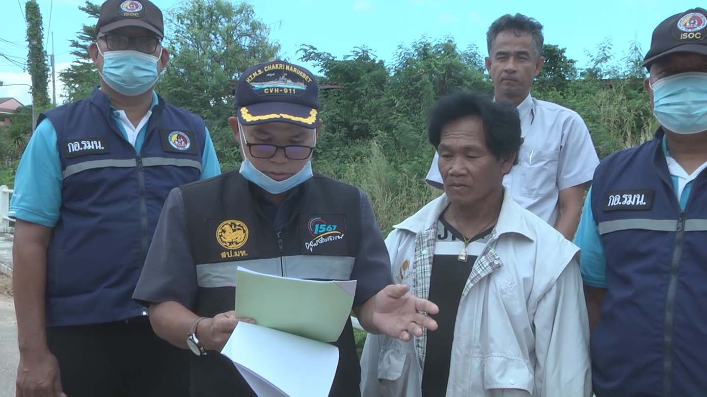 ศูนย์ดำรงธรรมมุกดาหาร  ช่วยชาวชุมชนหินเรือ เดือดร้อนสะพานข้ามคลองชำรุด