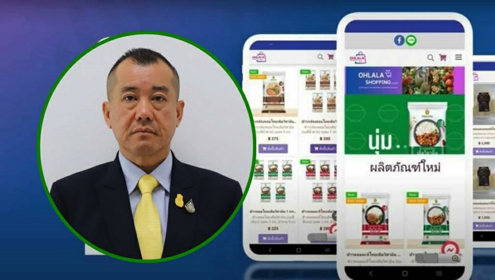 กองทัพบก และองค์กรเครือข่าย กู้วิกฤติสินค้าประมงสมุทรสาคร ผ่าน "โอลาล่าช้อปปิ้ง"