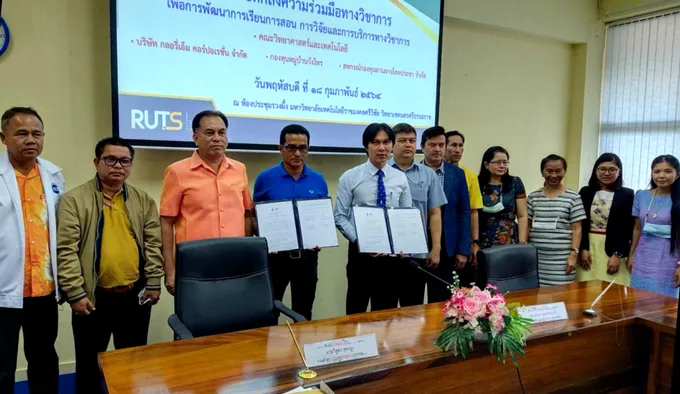สกย.โสตประชา MOU ม.เทคโนฯราชมงคลศรีวิชัย ร่วมพัฒนาคน งานวิจัย นวัตกรรม 