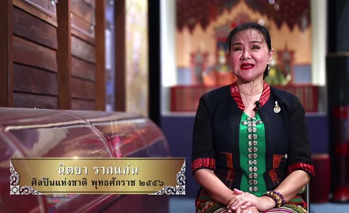 “นิตยา รากแก่น” ศิลปินแห่งชาติ ชวนคนไทยฉีดวัคซีนโควิดเพื่อชาติ