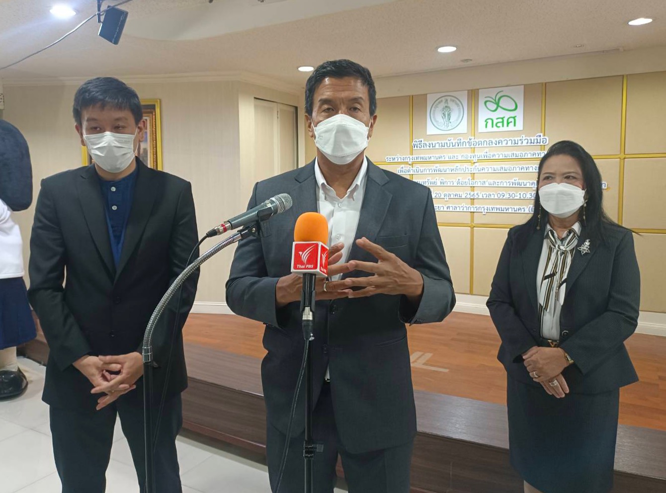 “ชัชชาติ” ชี้อย่าตระหนก ฝุ่นกทม.ยังไม่วิกฤต พร้อมเรียกถกศุกร์นี้ 