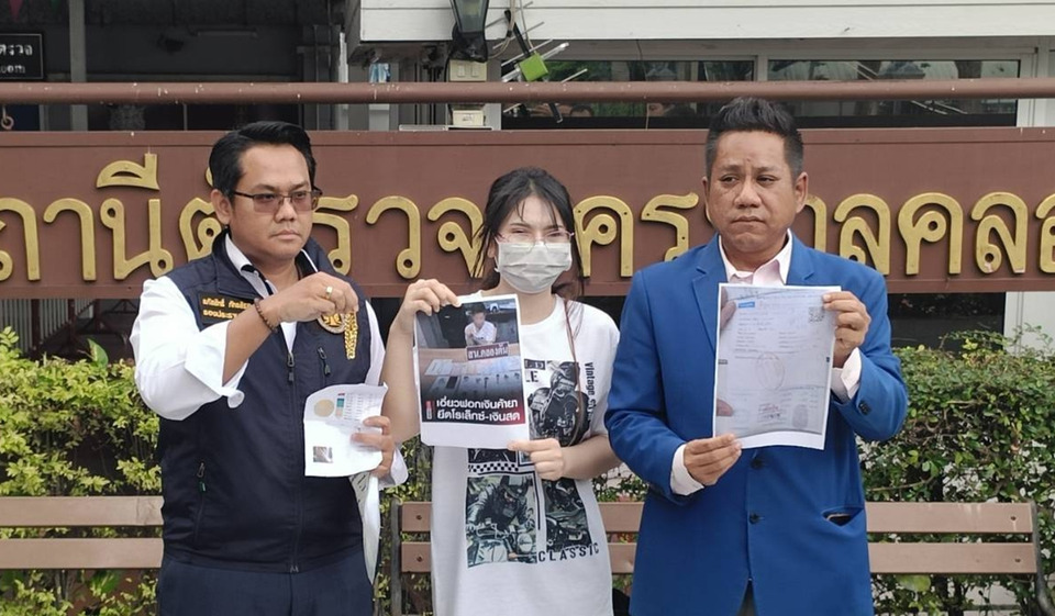 ทนายรณรงค์พา "ภรรยาบังอ้วน" บุก สน.คลองตัน ทวงคืนของกลางคดี ย้อนปมทองปลอม-เงินหาย