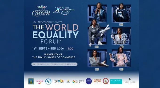 Miss International Queen® 2026 จับมือมหาวิทยาลัยหอการค้าไทย เปิดเวที Miss International Queen 2026: The World Equality Forum 2026