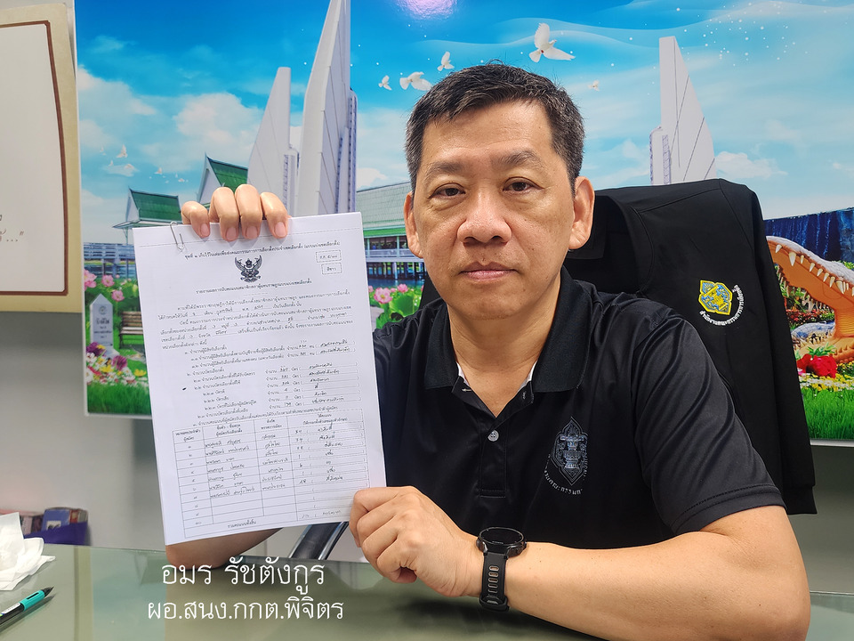 กกต.พิจิตรชี้แจง บัตรเขย่ง 29,345 ใบ เป็นแค่การติดป้ายคะแนนผิด ไม่ต้องนับคะแนนใหม่