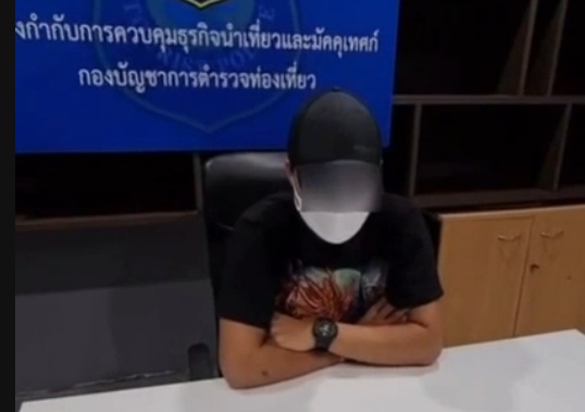 รวบขบวนการหลอกลงทุนในแพลตฟอร์มคำสั่งซื้อบริษัทดัง ย่านรางน้ำ เสียหายกว่า 10 ล้านบาท