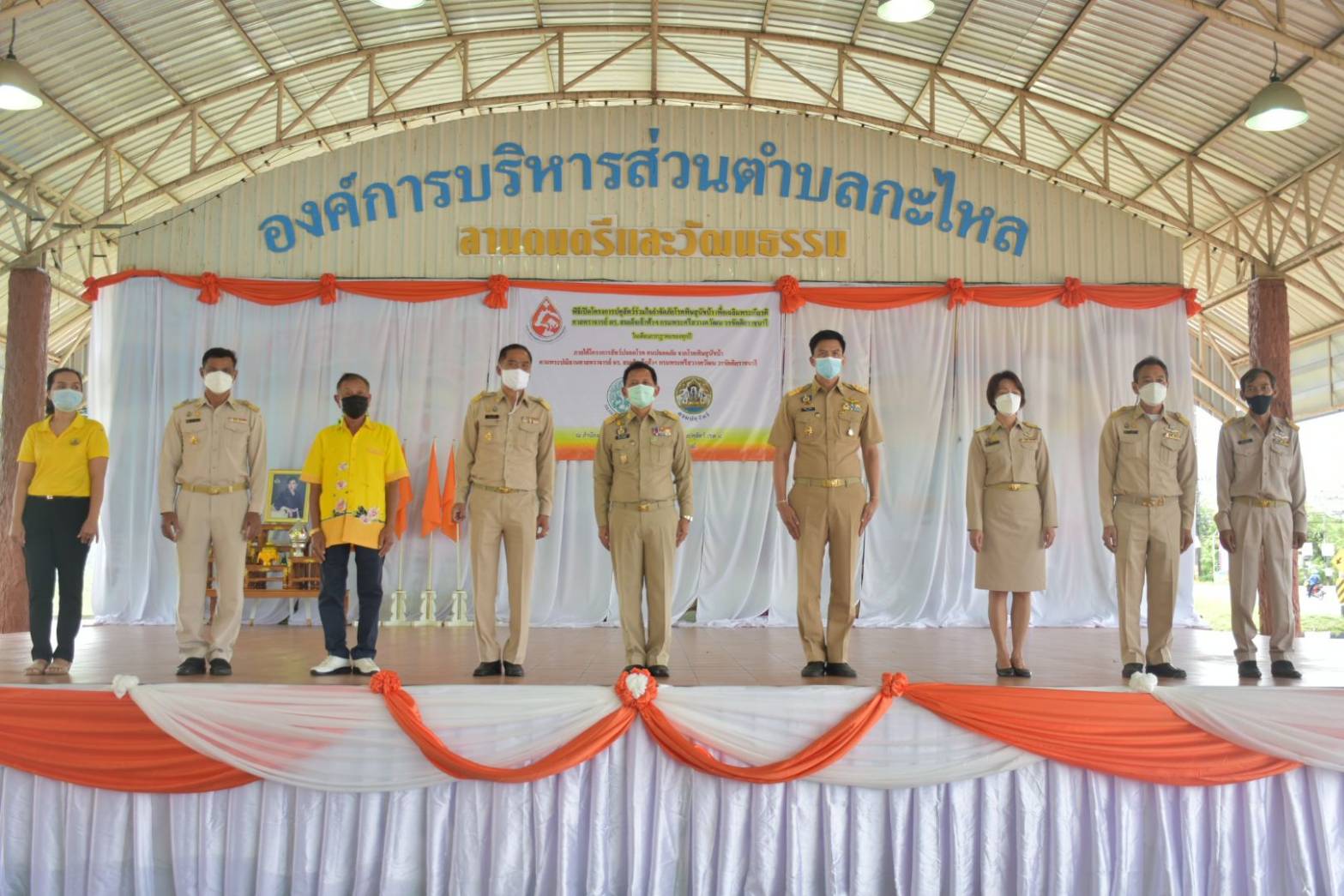 พังงา จัดโครงการปศุสัตว์ร่วมใจกำจัดภัยโรคพิษสุนัขบ้าเฉลิมพระเกียรติฯ ด้านปศุสัตว์จังหวัดเล็ง อ.เกาะยาวเป็นพื้นที่ปลอดโรคพิษสุนัขบ้าแห่งแรกของประเทศ