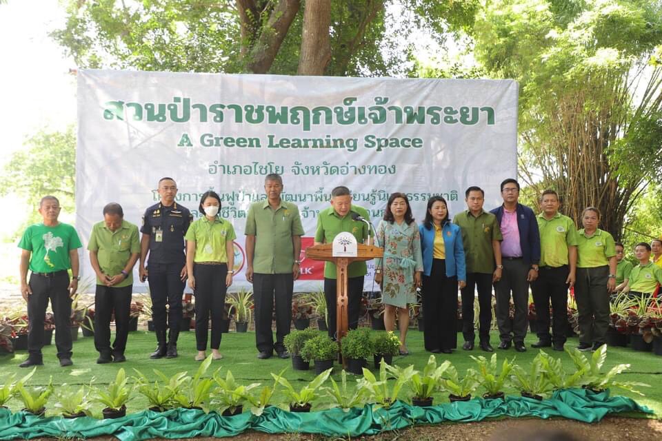 ผู้ว่าฯอ่างทอง เปิดกิจกรรมปลูกต้นไม้เพื่อเพิ่มพื้นที่สีเขียว 