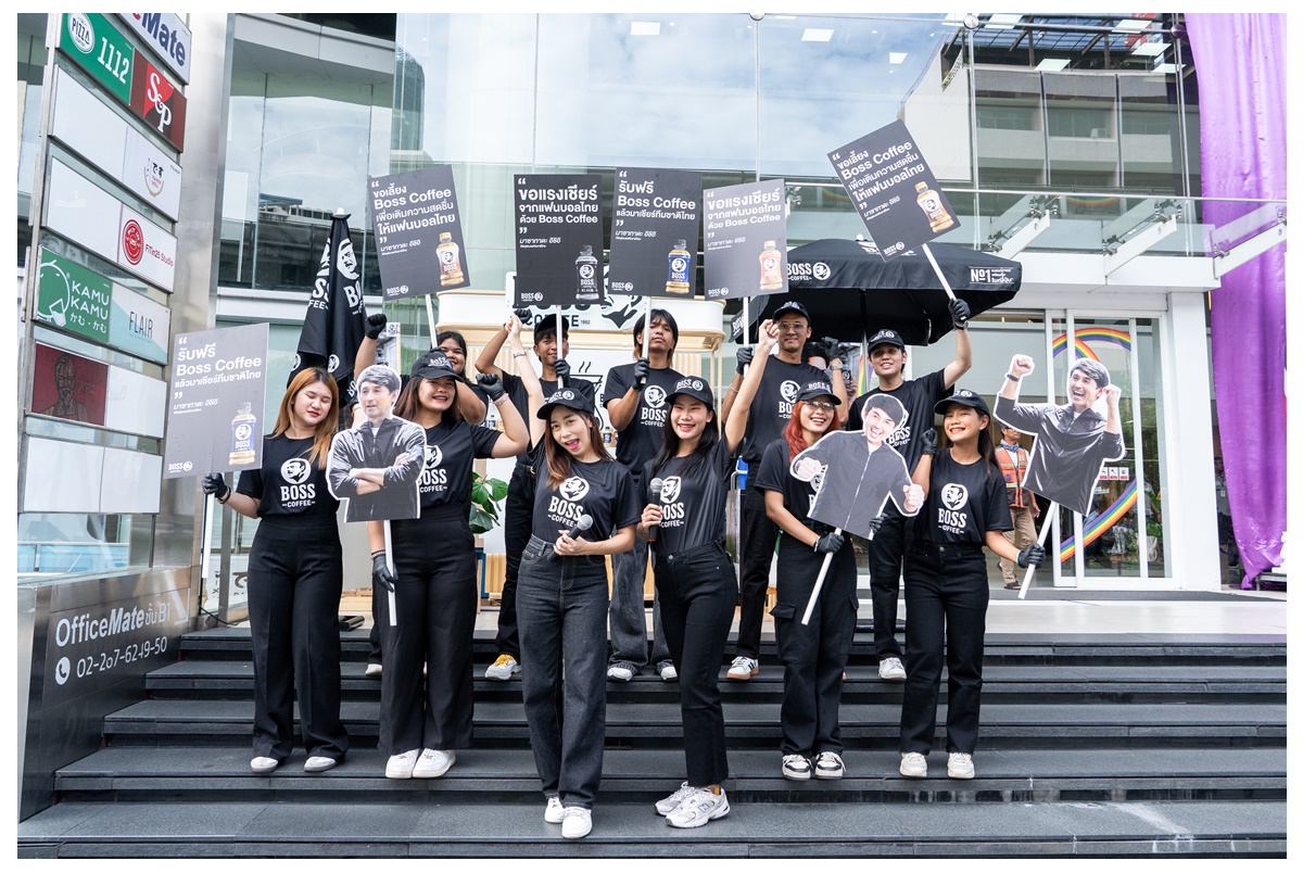 “BOSS COFFEE” ร่วมส่งแรงเชียร์ทีมชาติไทย ระเบิดแคมเปญ “BOSS COFFEE x ISHII” แจกฟรี 1 หมื่นขวด