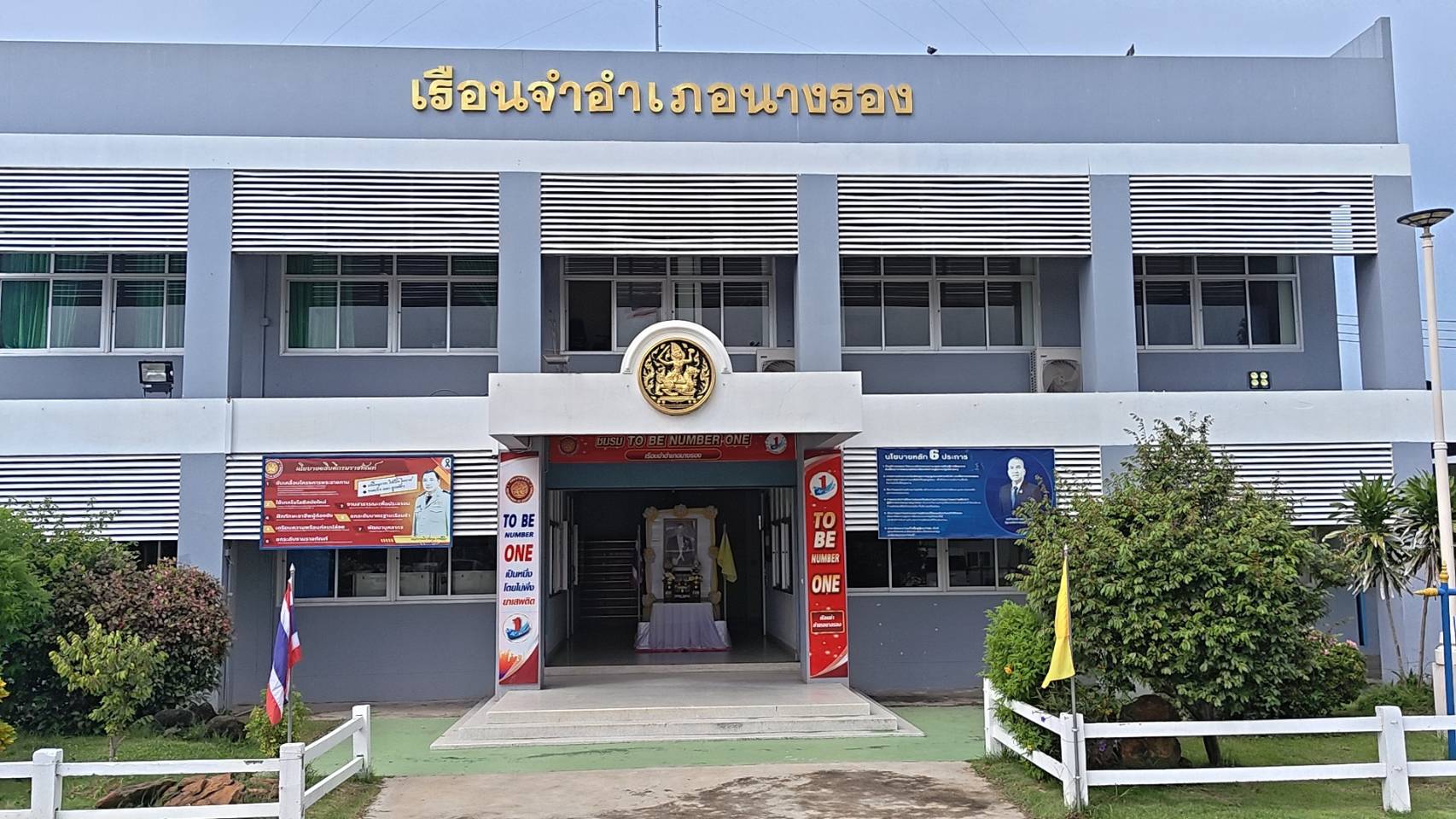 โควิดโผล่เรือนจำนางรอง พบผู้ต้องขังติดเชื้อ 1 ราย สั่งงดเยี่ยม 1 เดือน หวั่นแพร่ระบาด