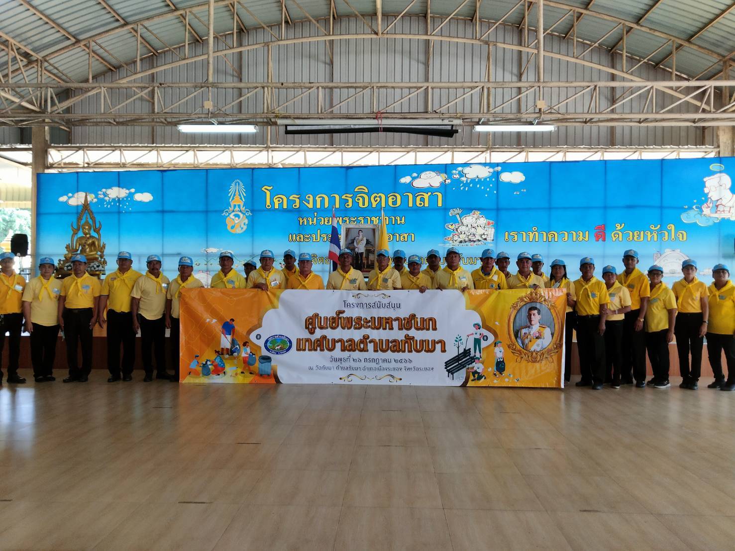 นายกเทศมนตรีตำบลทับมานำปชช.และจิตอาสาร่วมทำกิจกรรมช่วยสังคมถวายเป็นพระราชกุศล 