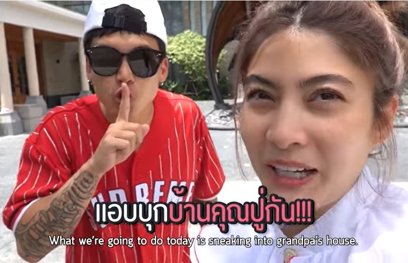 บุกบ้านใหม่สุดอลังการของ'เจ้าสัวสุทธิเกียรติ'