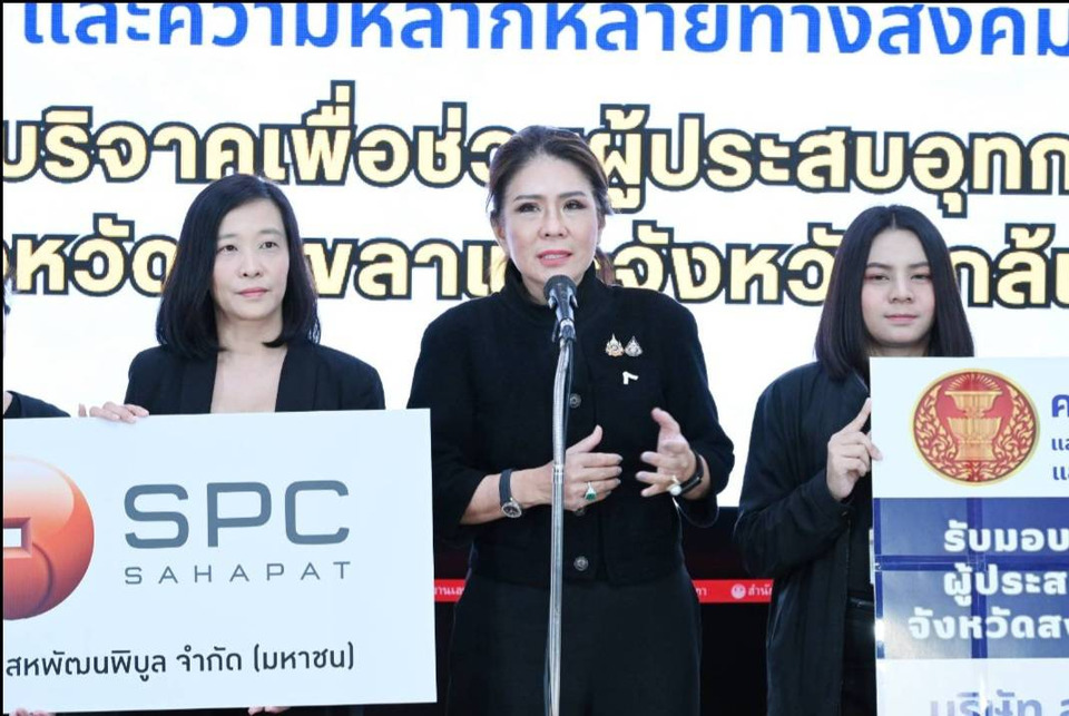 สว.ห่วงหนัก! ป้อง รบ.ทำเต็มที รับติดขัดการสื่อสาร-เดินทาง แนะต้องเร่ง "กู้ใจ" เหยื่อน้ำท่วมใต้ 