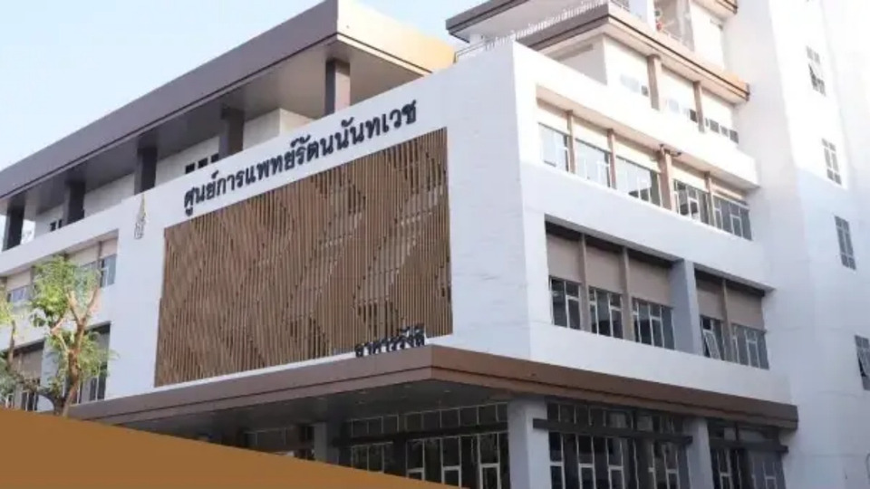 ด่วน! รพ.น่าน ประกาศย้ายบริการผู้ป่วยอุบัติเหตุ-ฉุกเฉิน ไป รพ.สนาม สสจ.น่าน
