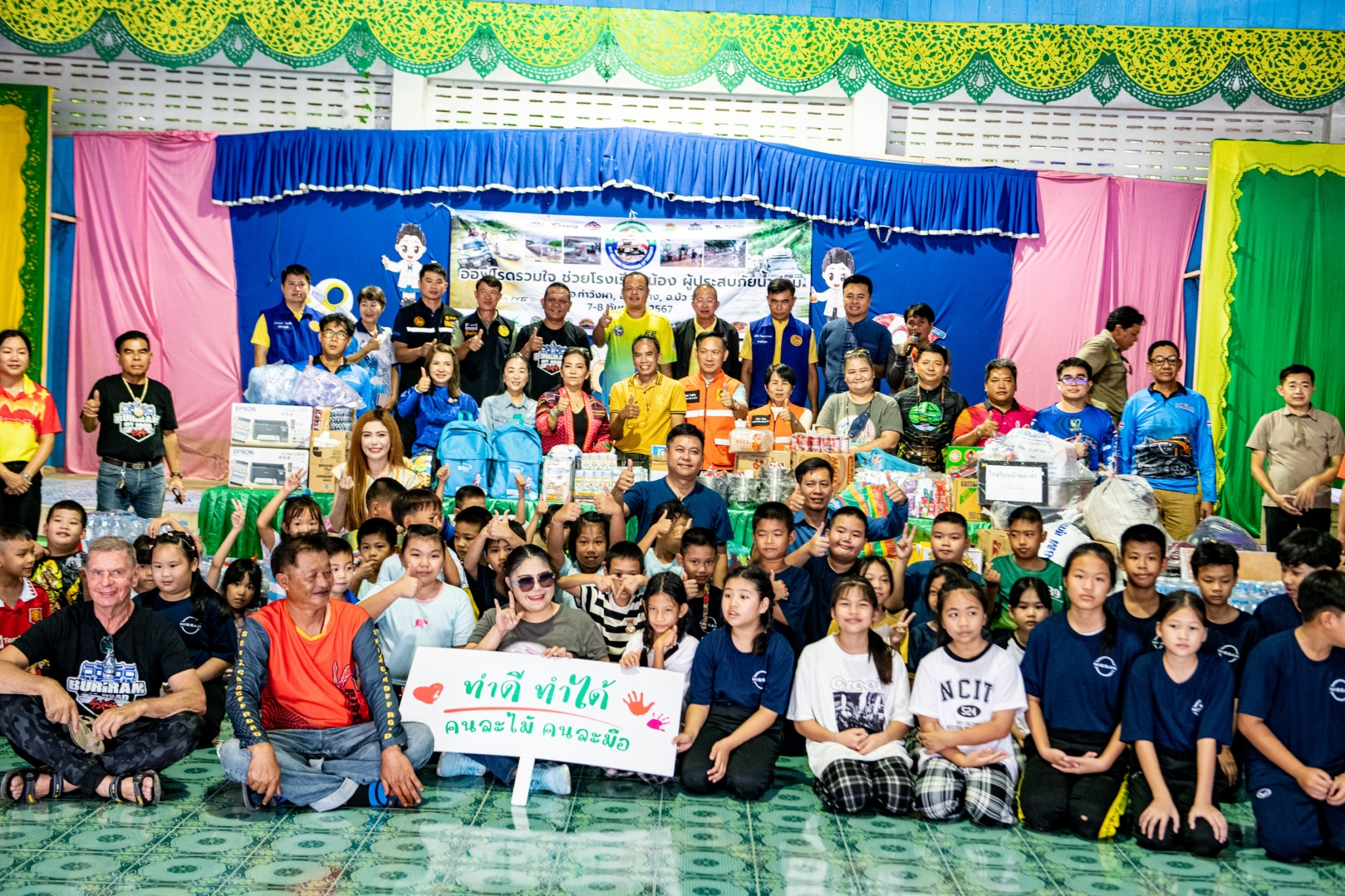 สมาพันธ์ออฟโรดแห่งประเทศไทย ร่วมใจช่วยเหลือผู้ประสบภัยน้ำท่วมจังหวัดน่าน