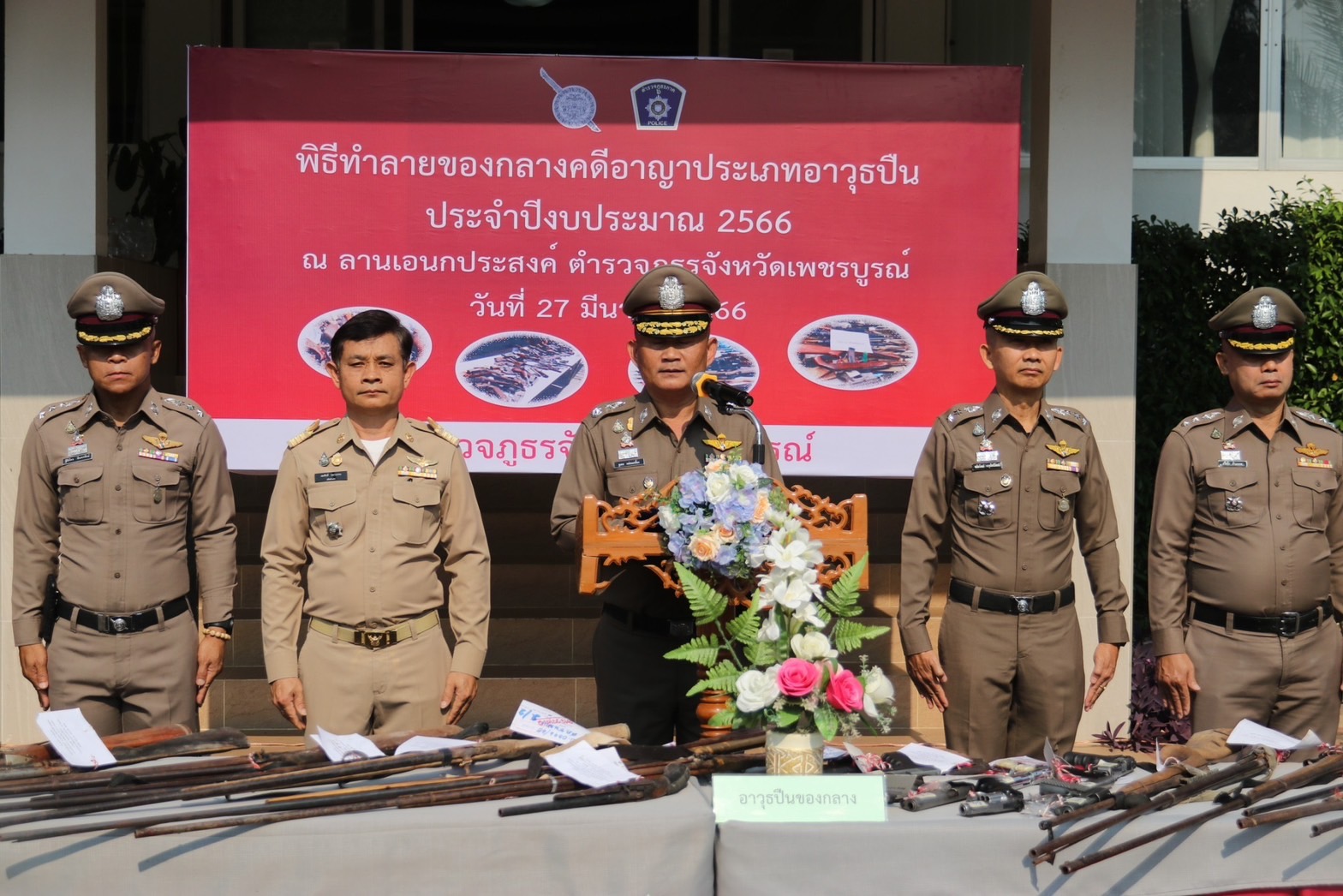 ตร.เพชรบูรณ์ทำลายอาวุธปืนผิดกฎหมายกว่า 2 พันกระบอกเข้มปราบปืนเถื่อนต่อเนื่อง