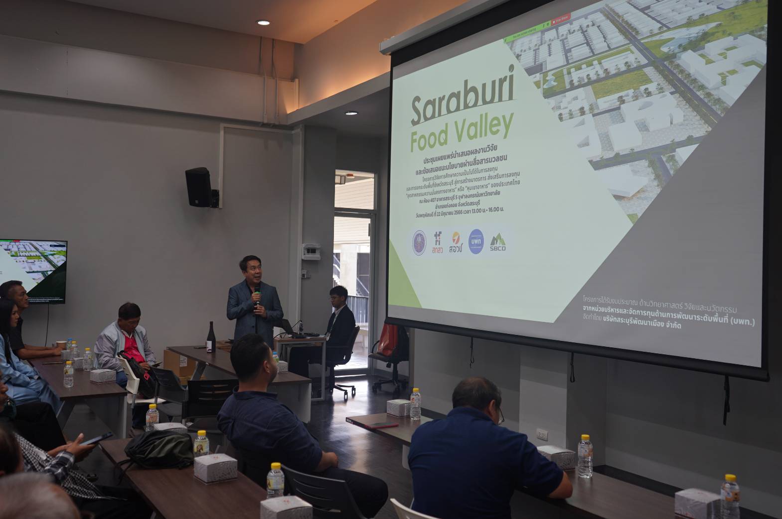 บพท.สานพลังภาคีปั้น "สระบุรีฟู้ดวัลเลย์" บนพื้นที่ 5 พันไร่ สร้างความมั่นคงด้านอาหารเสริมรายได้เกษตรกร