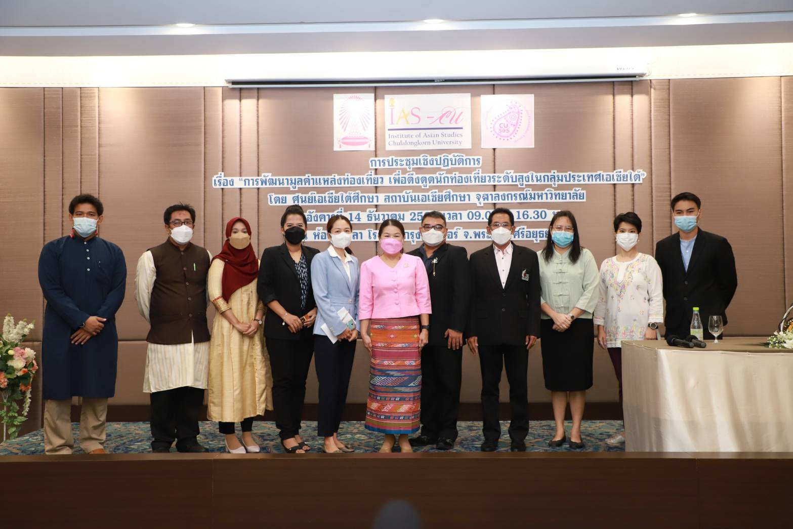 รองผู้ว่าฯ อยุธยา เปิดงานโครงการพัฒนามูลค่าแหล่งท่องเที่ยว เตรียมความพร้อมด้านบริการเพื่อดึงดูดนักท่องเที่ยวระดับสูงในกลุ่มประเทศเอเชียใต้   