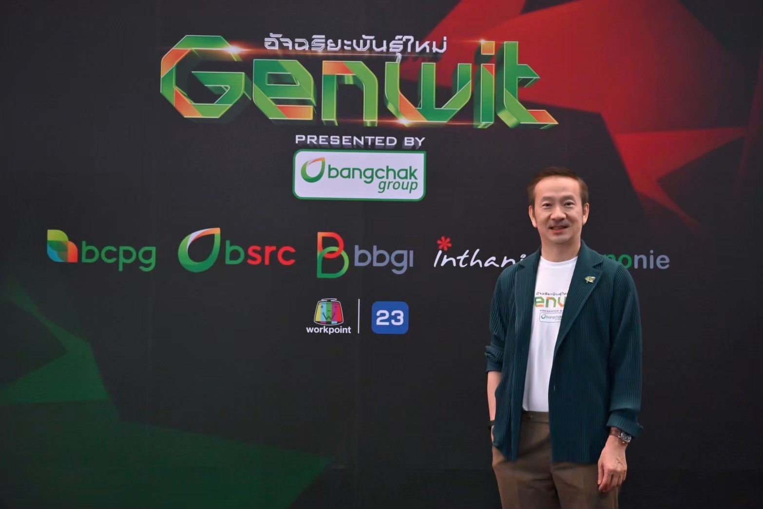 กลุ่มบริษัทบางจากและเวิร์คพอยท์ส่งต่อพื้นที่สร้างสรรค์ STEM ศึกษา พร้อมลุย “Genwit อัจฉริยะพันธุ์ใหม่ Presented by Bangchak Group” ซีซั่น 2