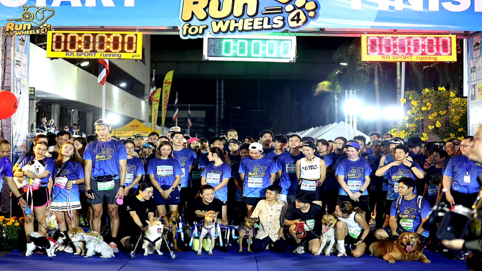 มก. ชวนร่วมกิจกรรมวิ่ง "Run for Wheels 5" วิ่งการกุศลเพื่อให้หมาได้วิ่ง ครั้งที่ 5