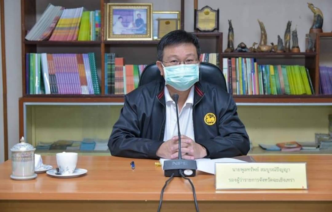 จ.ฉะเชิงเทราประชุมคณะกรรมการคัดเลือกหมู่บ้านต้นแบบการน้อมนำแนวพระราชดำริ ไปประยุกต์ใช้ โครงการ9:10 ปฏิบัติบูชา “สืบสาน รักษา ต่อยอด”