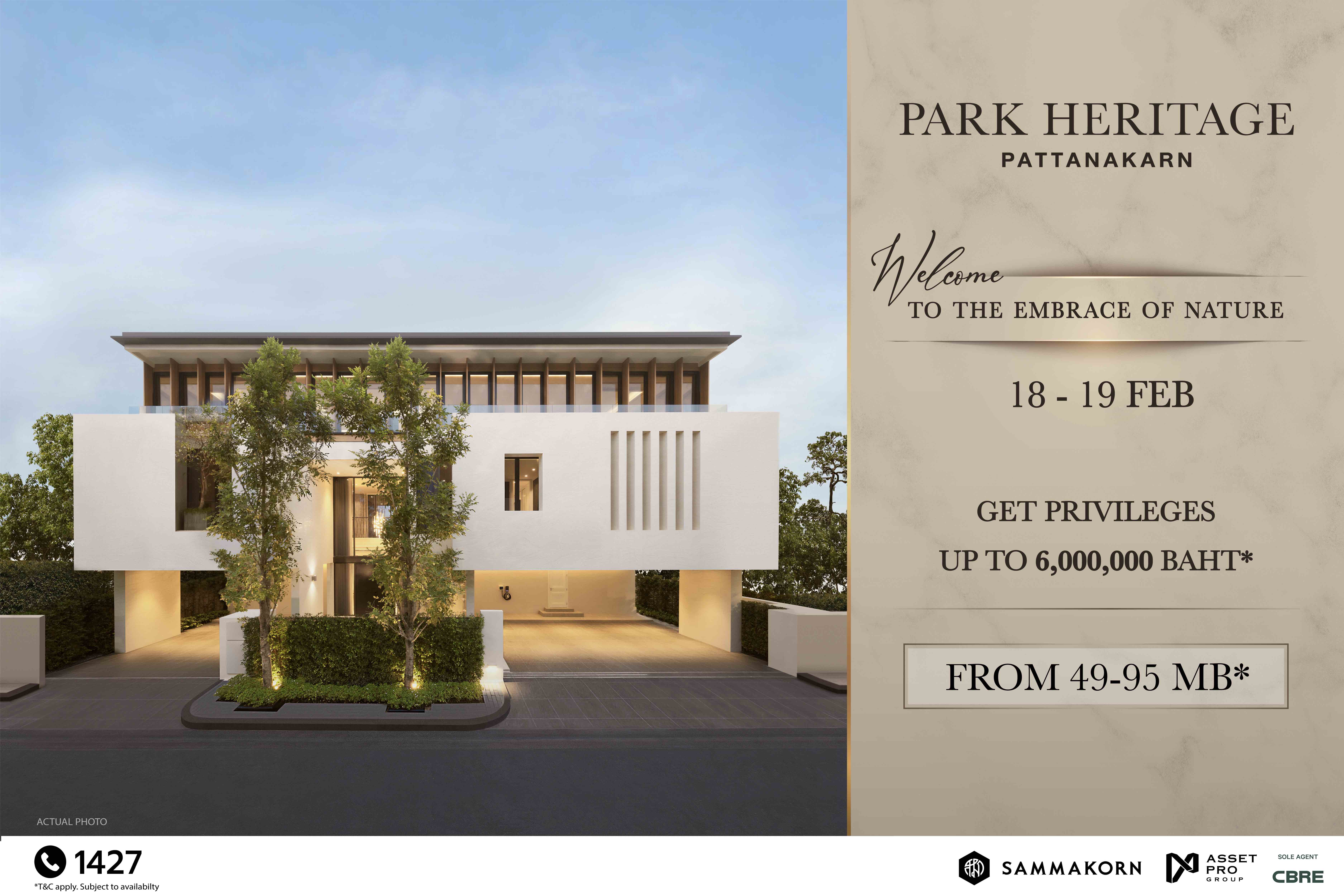 “สัมมากร” จัดงาน Exclusive “Welcome to the Embrace of Nature” ชวนเป็นเจ้าของ “Park Heritage” 18-19 ก.พ.นี้เท่านั้น 