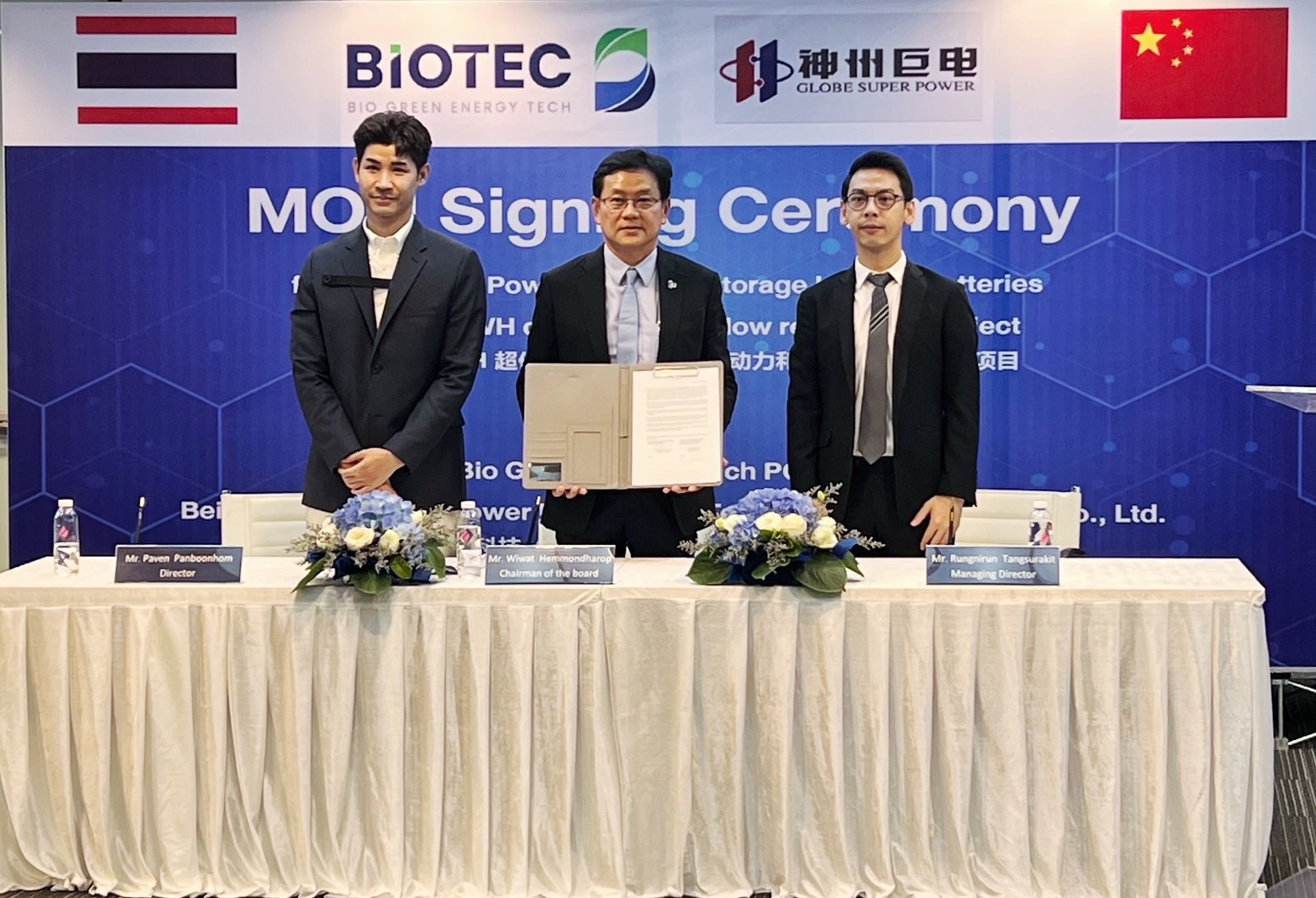 “BIOTEC” สยายปีกลุยธุรกิจ SOLAR และ Battery Energy Storage ปิดดีล MOU บริษัท BJGSP