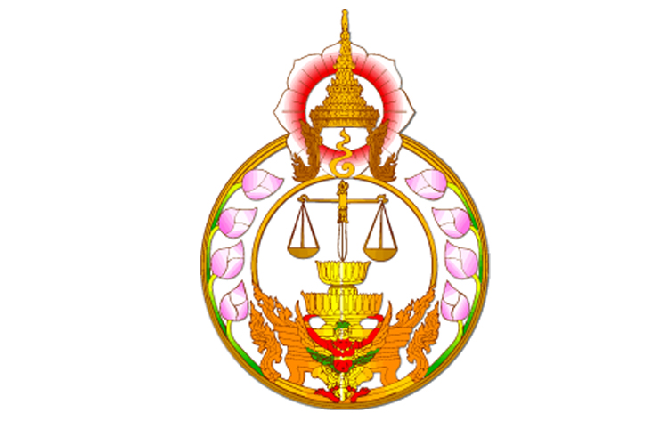 เช็กเลย! ก.ต.แต่งตั้งโยกย้ายตุลาการ วาระ 1 ต.ค.64