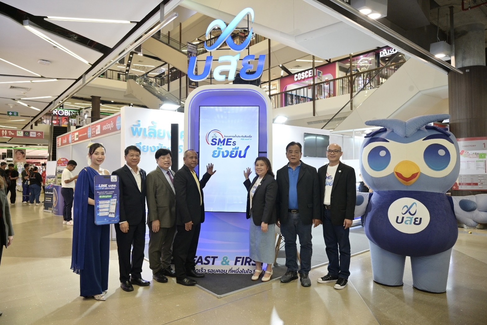 บสย. ร่วมงาน Thailand Smart Money สุราษฎร์ธานี ครั้งที่ 10 ชูโครงการ PGS 11 “บสย. SMEs ยั่งยืน” ช่วย SMEs เข้าถึงสินเชื่อ 