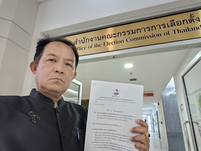 มาแล้ว ! “ศรีสุวรรณ” ร้อง กกต. สอบ "พรรค ปชน." หลังผู้สมัคร สส.กทม. เอี่ยวค้ายา-ฟอกเงิน ชี้ตัดตอนหวังสกัดลาม "ยุบพรรค" 
