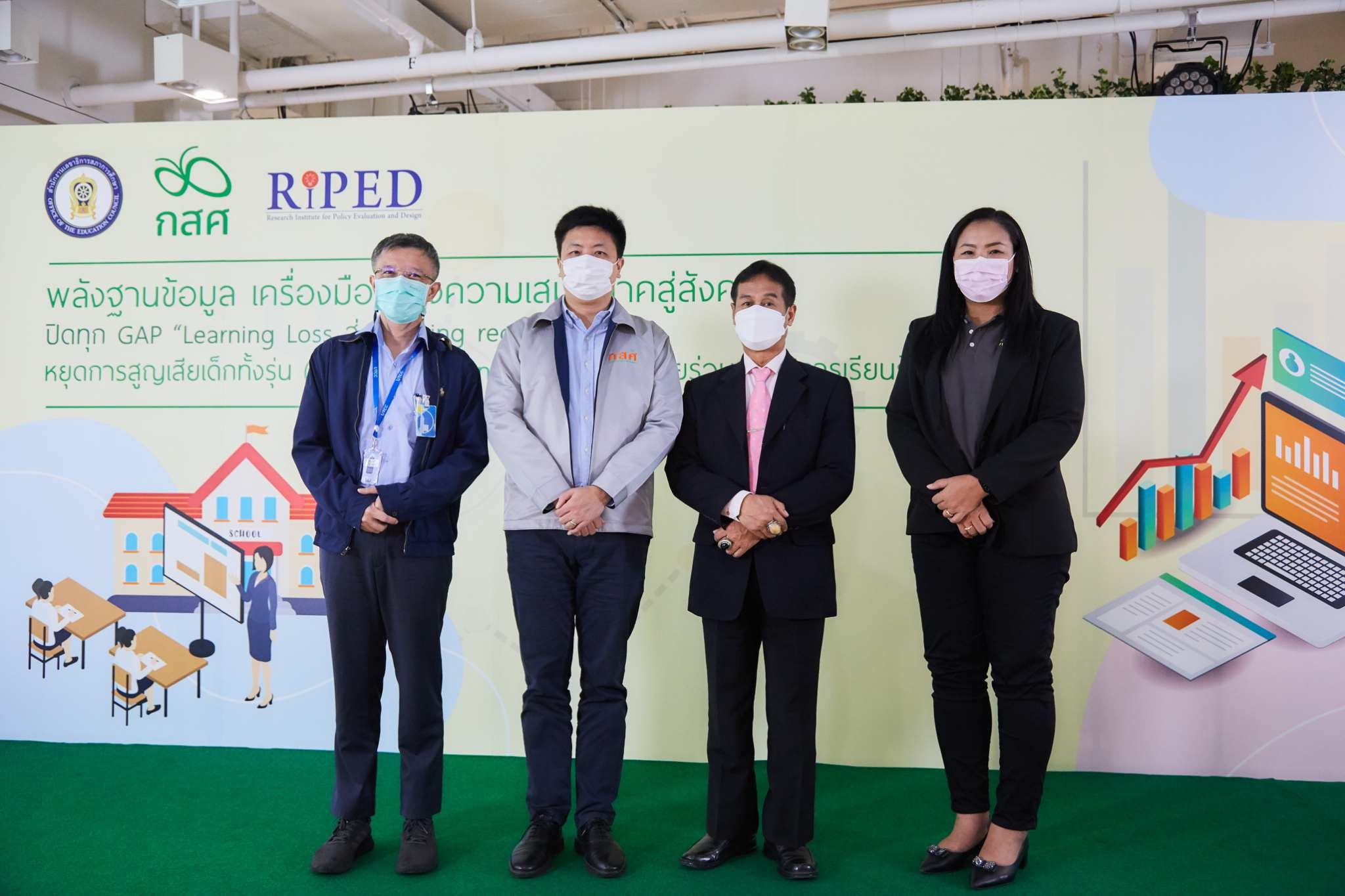 กองทุนเพื่อความเสมอภาคทางการศึกษา (กสศ.) เผยข้อมูล ผลกระทบโควิค รัฐบาลสั่งปิดเรียนยาว
