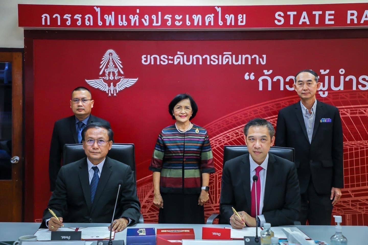 บพข. โดยกองทุน ววน.ร่วมเป็นสักขีพยาน ลงนาม MOU รฟท. กับ มรภ.ลำปาง 
