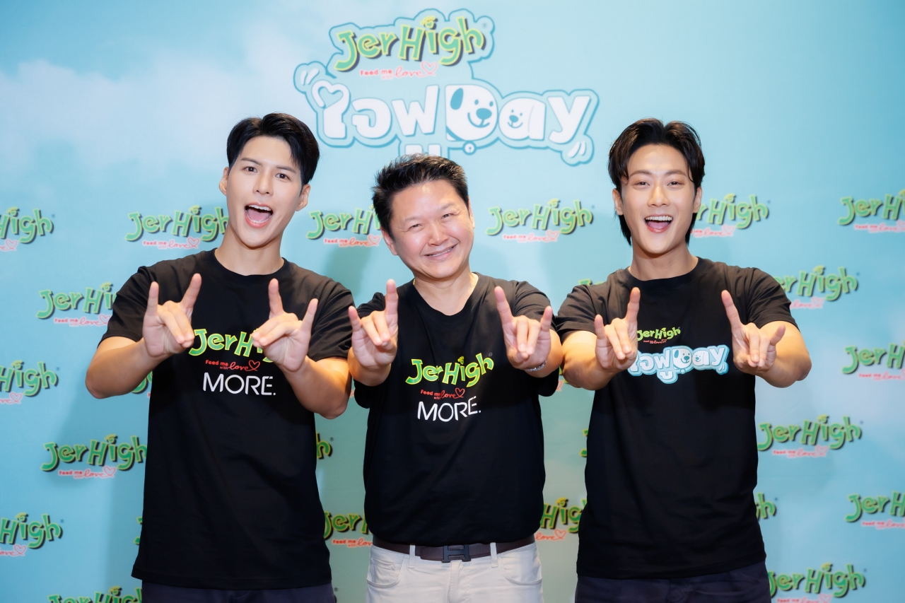 JerHigh x 'พี่จอง-คัลแลน' ร่วมแคมเปญ 'ใจฟู Day' ส่งความสุข สร้างช่วงเวลาน่าจดจำกับสุนัขแสนรัก