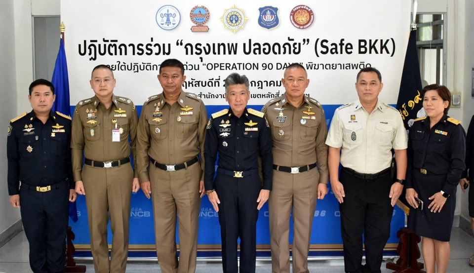 ป.ป.ส. เปิดปฏิบัติการ Safe BKK ลุยปราบยาเสพติดทั่วกรุง 90 วัน ผนึก 5 หน่วยงานกวาดล้างเข้ม