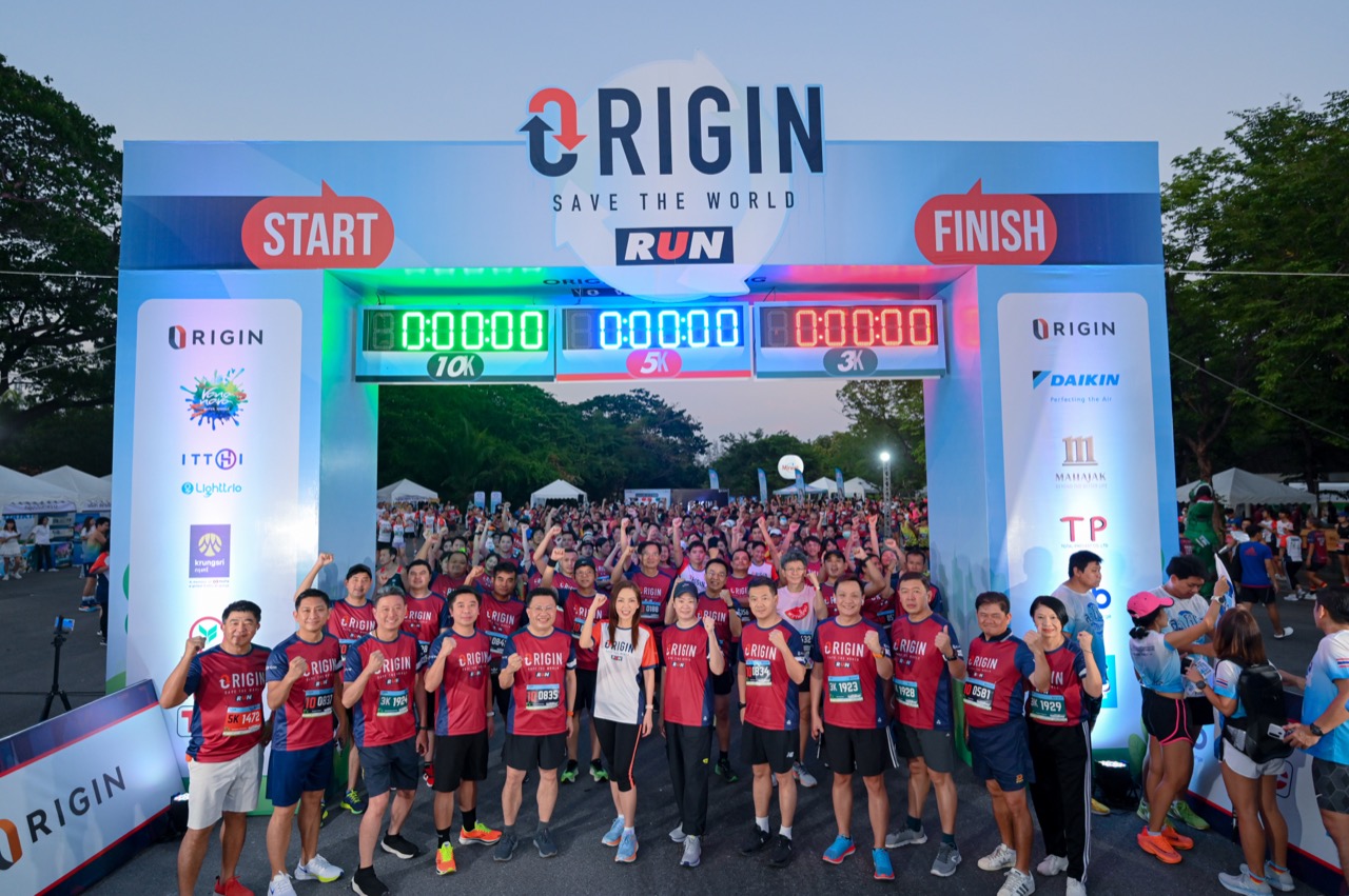 “ออริจิ้น” รณรงค์ลดขยะใส่ใจสิ่งแวดล้อม งานวิ่งรักษ์โลก "Origin Save The World Run 2023"  