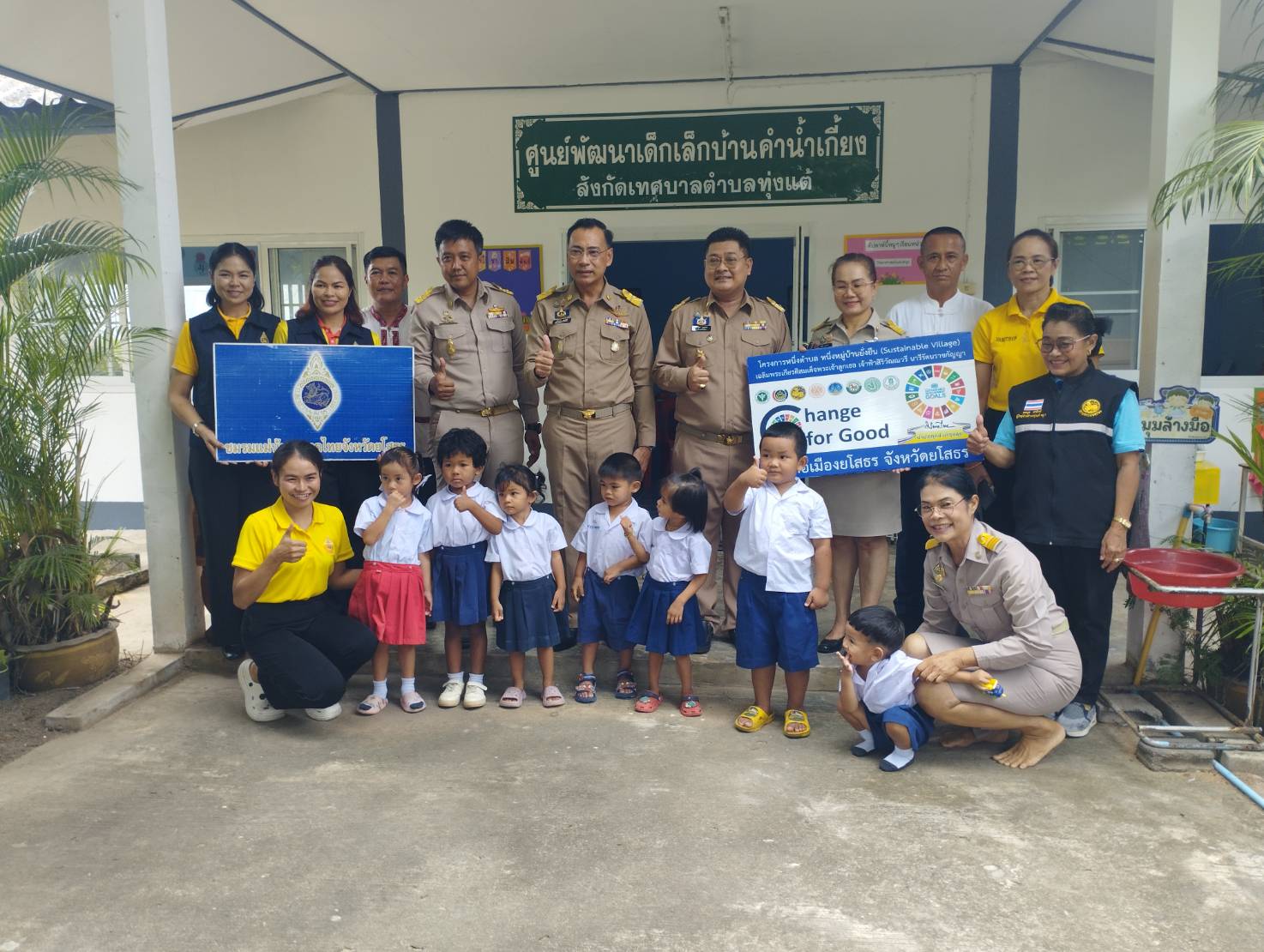 ผู้ว่าฯยโสธรลงพื้นที่ติดตามการเรียนการสอนแบบไฮสโคปศูนย์พัฒนาเด็กเล็ก