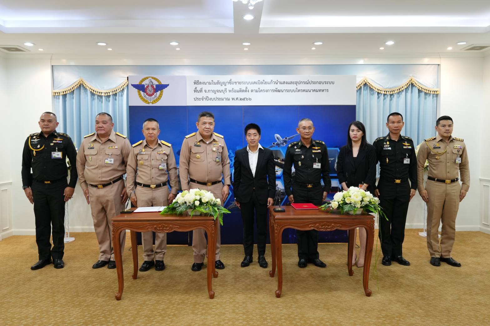 ITEL คว้างานระบบเคเบิลใยแก้วนำแสงกองบัญชาการกองทัพไทย มูลค่า 39.50 ล้าน