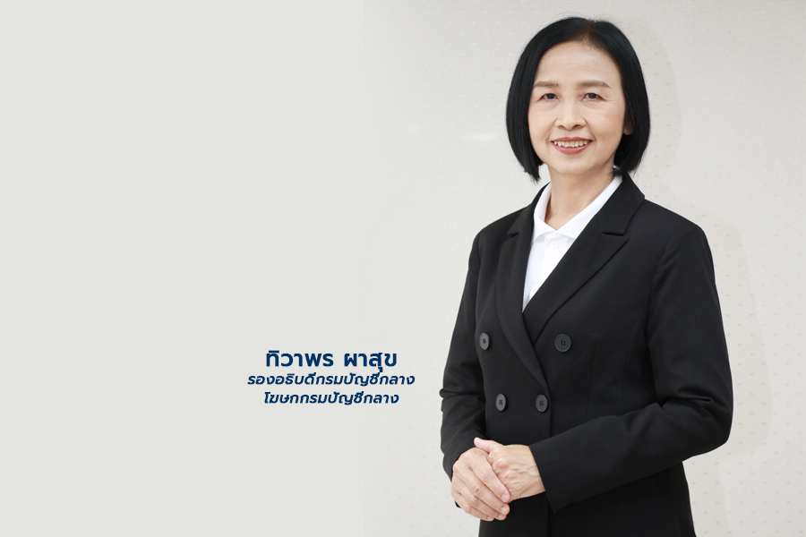 เช็กเลยใครได้บ้าง! กรมบัญชีกลางแจ้งจ่ายเงินเบี้ยยังชีพผู้สูงอายุโครงการสวัสดิการแห่งรัฐ รับสูงสุด 6 เดือน 600 บาท โอนเงินงวดแรก 12 ก.ย.นี้