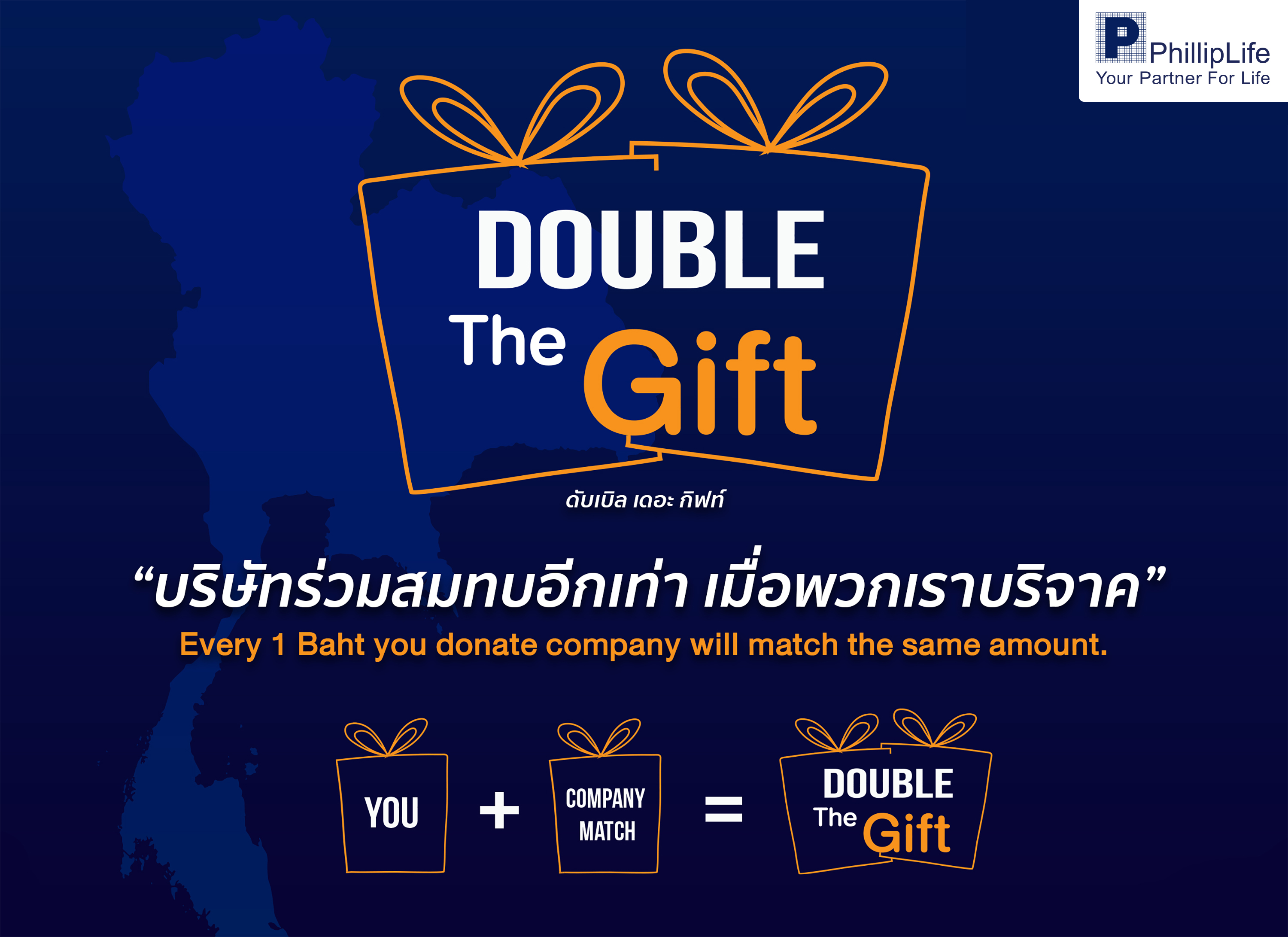 ฟิลลิปประกันชีวิตจัดกิจกรรม “Double The Gift” ชวนพนักงานและตัวแทนฝ่ายขายร่วมบริจาคเงินให้กับโรงพยาบาลจุฬาลงกรณ์ สภากาชาดไทย