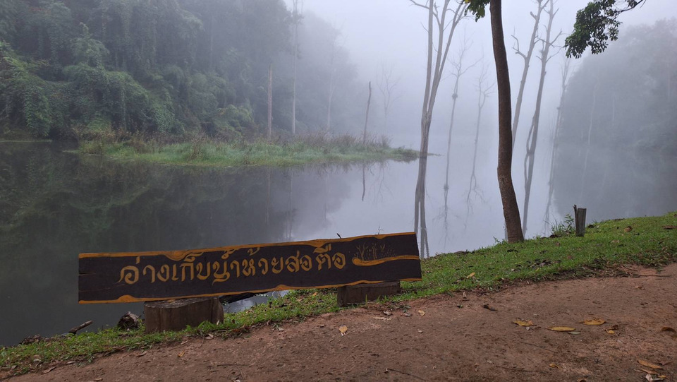 แม่ฮ่องสอน ชู  “อ่างเก็บน้ำสอตือ” แลนด์มาร์กทะเลสาบกลางหุบเขา อ.ขุนยวม