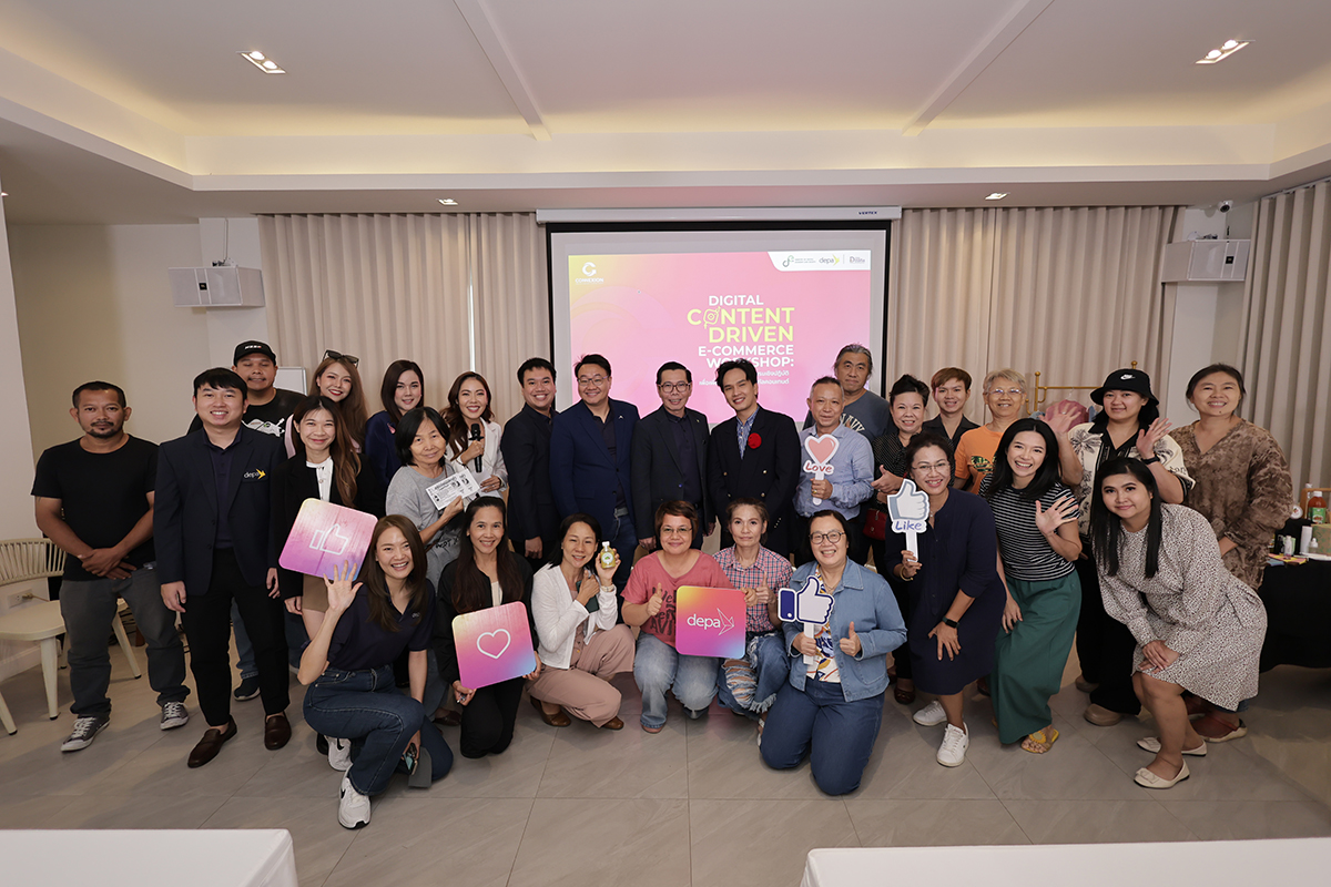 ดีป้าชู Digital Content-Driven E-Commerce Workshop ปั้น 150 นักขาย Social Commerce เดินหน้าขยายผลทักษะดิจิทัลยกระดับการขายสินค้าให้ชุมชน