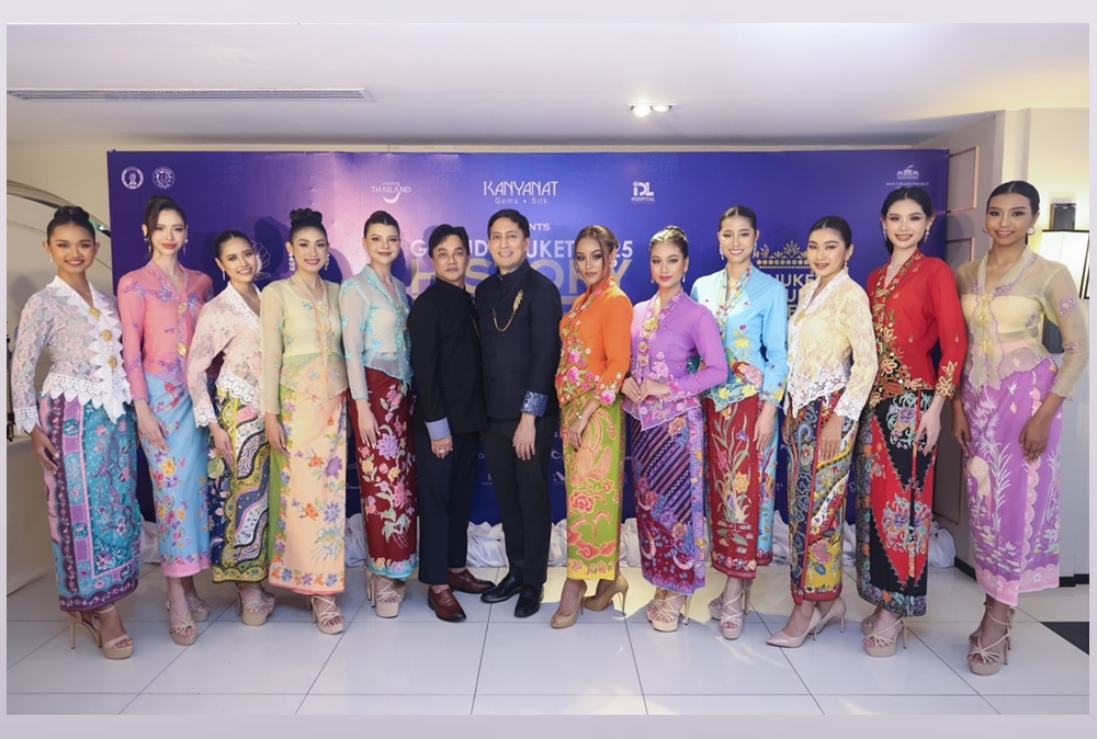 สะนั่นเกาะ! ภูเก็ตประกาศ!B2B มิสแกรนด์ไทยแลนด์ 2025 