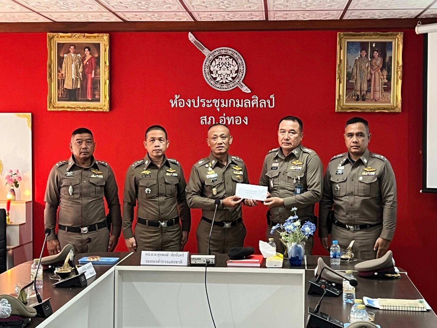 รอง จตช.และ รอง ผอ.ศปก.ตร.ออกตรวจ สภ.อู่ทอง จ.สุพรรณบุรี มอบนโยบายตลอดจนรับฟังปัญหาแก้ไขปัญหา