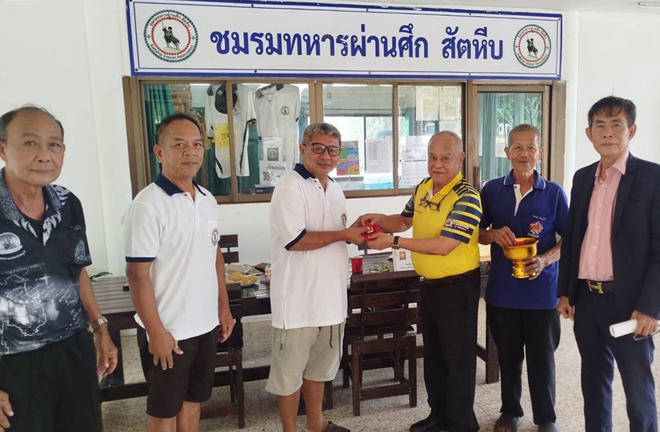 ชมรมทหารผ่านศึกสัตหีบต้อนรับสมาชิกใหม่ มอบเหรียญ “พระเจ้าตากสิน” ร่วมวงกาแฟยามเช้า