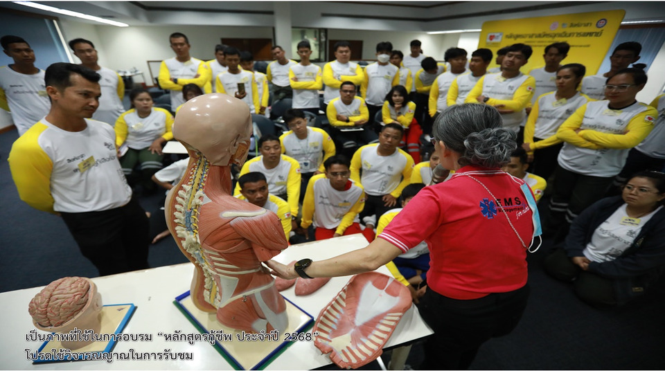 อบรมกู้ชีพประจำปี “สิงห์อาสา + ศูนย์กู้ชีพนเรนทร” ซ้อมใหญ่จำลองเหตุแผ่นดินไหว