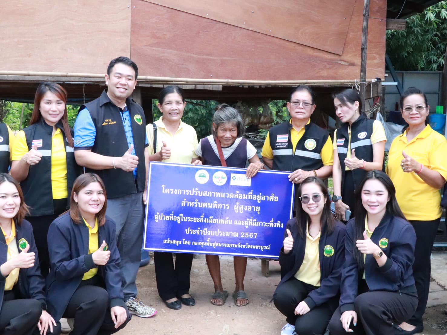 อบจ.เพชรบูรณ์ ส่งมอบการปรับปรุงสภาพแวดล้อมที่อยู่อาศัย