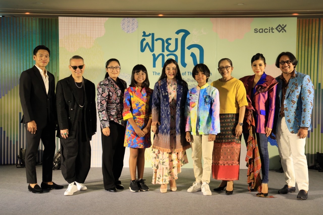 sacit จัดงานใหญ่ “ฝ้ายทอใจ” ชูแนวคิด The Elegance of Thai Cotton  