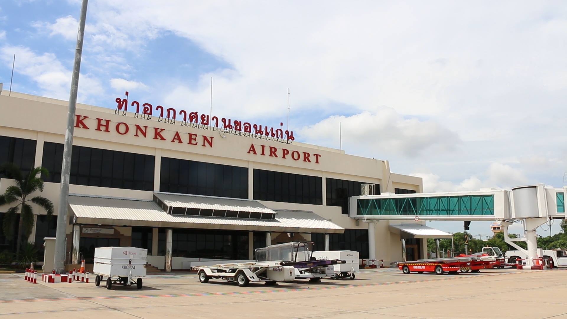 รบ.ทุ่มงบปรับโฉมสนามบินขอนแก่น 