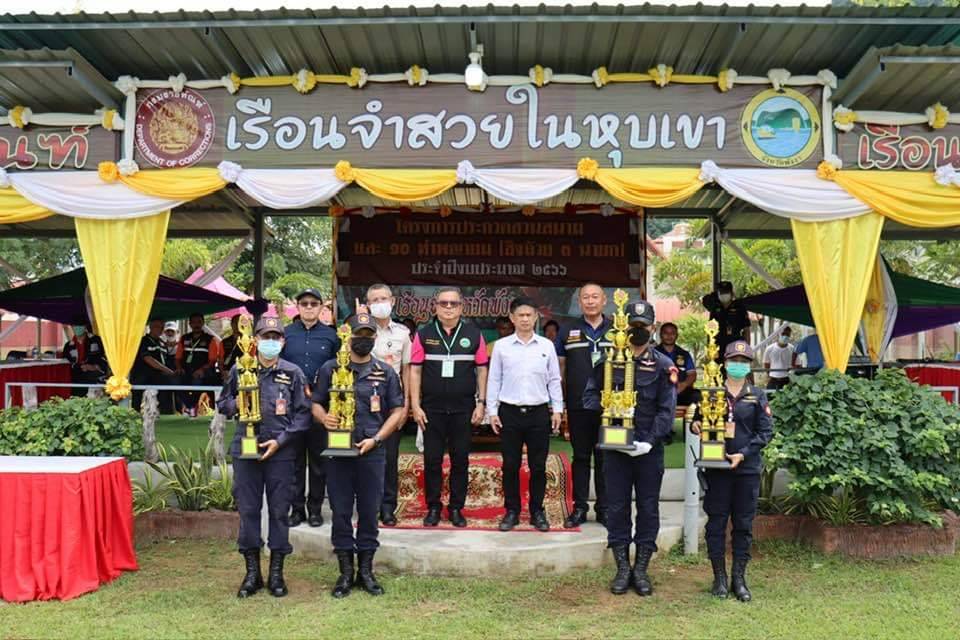 เรือนจำพังงา จัดประกวดสวนสนามและ 10 ท่าพญายม (ชิงถ้วย 3 นายก) เรือนจำจังหวัดพังงา ประจำปี 2566 
