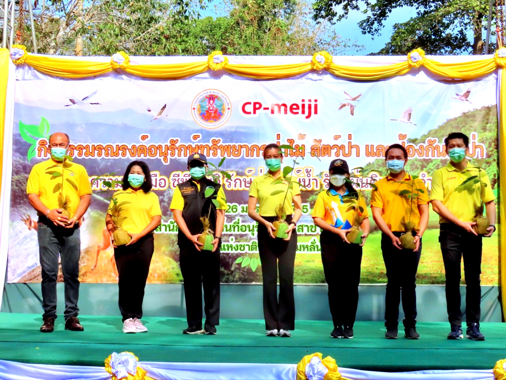 ซีพี-เมจิ มอบอุปกรณ์ป้องกันและดับไฟป่า สนับสนุนกรมอุทยานแห่งชาติฯ ดูแลทรัพยากรป่าไม้ของชาติ